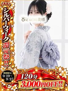 きよ