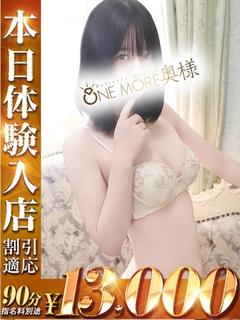 このか