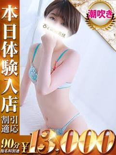 るり