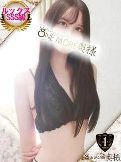 はく