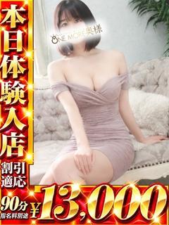 なお