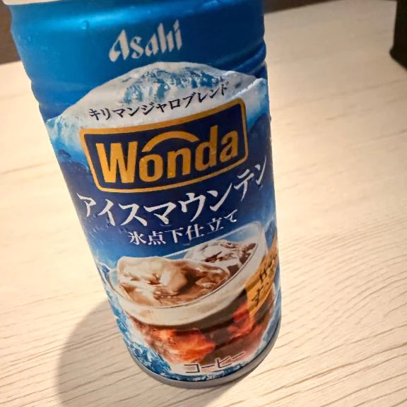 寝られなかった