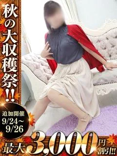 かすみ