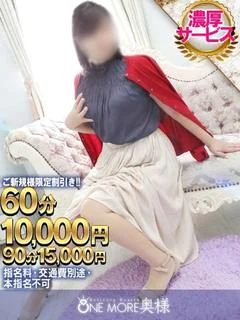 かすみ