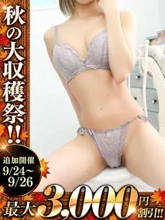 まお