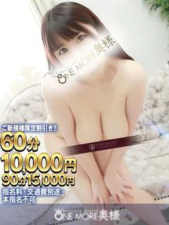 るん