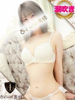 はく