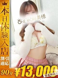 えみ