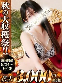 れいか