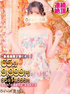 あやの