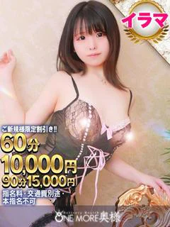 べる