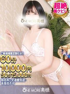 あつこ