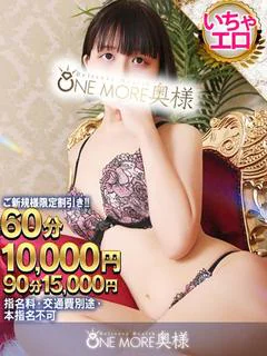 みさ
