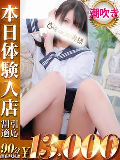 つぐみ