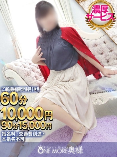 かすみ