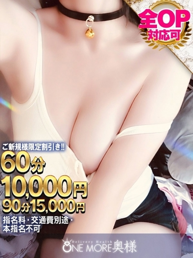 みいな