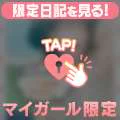 18時には