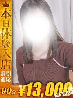 ひかる【眩いプロポーション】
