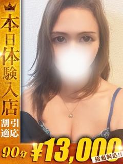 さき【幸せの瞬間・・】