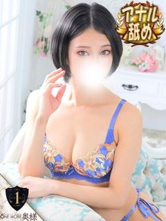 しずく【理想の美モデ...