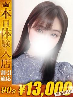 すず【清楚美女品ある色香】
