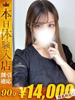 ひめ【完成度高すぎ注意】