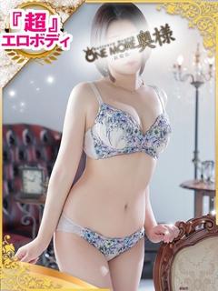 あお【エロさ溢れる神スタイル】