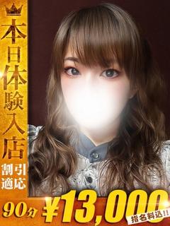 かなえ【小柄爆乳ギャップ美女】