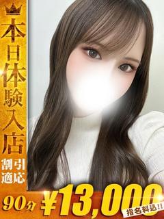 うた【 恋に堕ちる可愛さ】