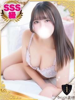 せいな【癒されすぎ注意報】