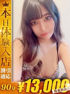 なな【美貌きらめく魅惑の女神】