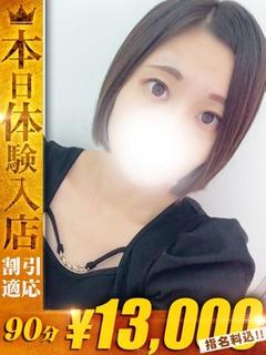 さくら【透明感あふれる清純美】