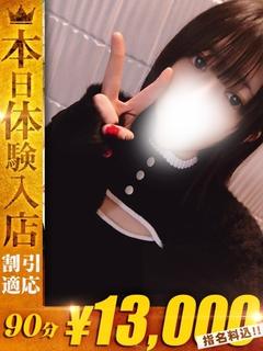 とあ【清楚系びしょ濡れ奥様】