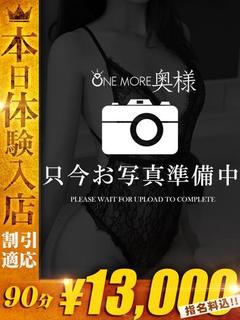 かなで【主張が強すぎる乳房】