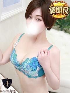 はるか【洗練された大...