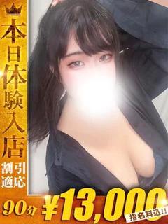 しいな