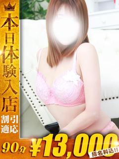 まみ【エロスの最高到...