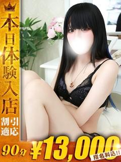 えな【清純派ドM奥様】