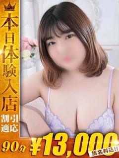 はれ【性への飽くなき探求心】