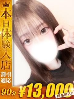 にあ【透明感抜群美女】