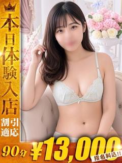 あすな【性欲満タン敏感美女】