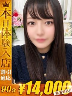 あや【ガチ恋沼落ち注意】