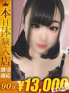 うさぎ