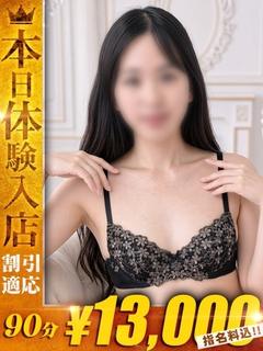 あさぎ【癒し系美人降臨】