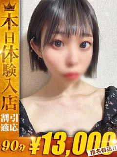 るい