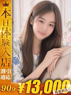 ちえ【艶めく人妻の誘惑】