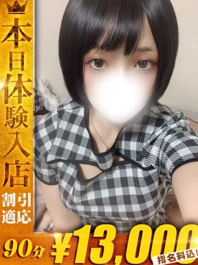 みあ 1