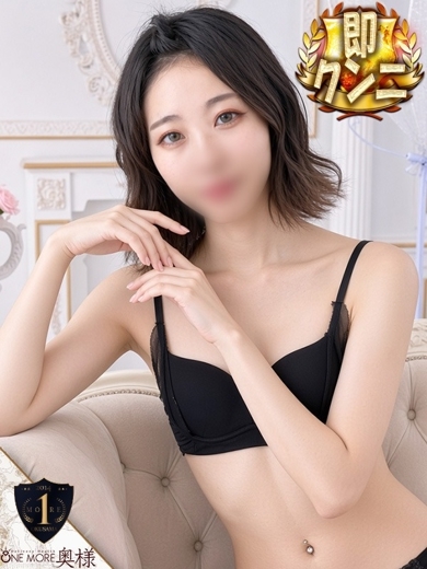 るい【惹き込む美しさ】
