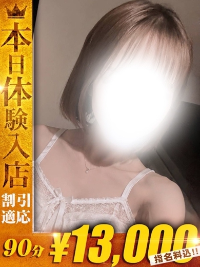 れな【変態ちゃんは清楚美女】