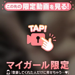 イチャイチャ
